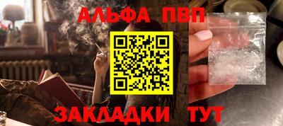 героин Малгобек