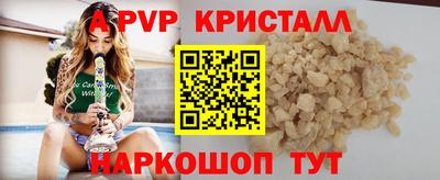героин Малгобек
