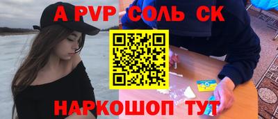 бутират Малоярославец