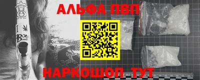 меф VHQ Мариинск