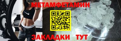 бутират Малоярославец