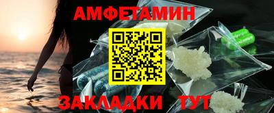 меф VHQ Мариинск