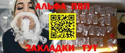 меф VHQ Мариинск