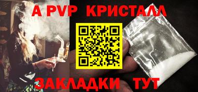 меф VHQ Мариинск