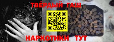 бутират Малоярославец
