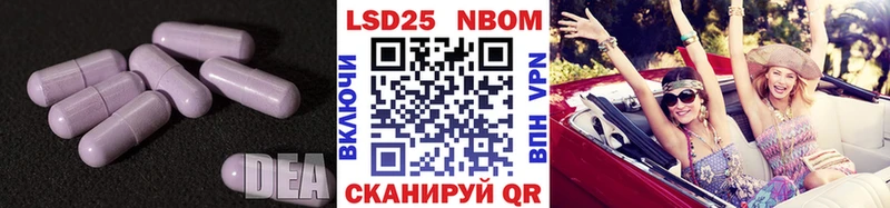 ОМГ ОМГ ССЫЛКА Комсомольск-на-Амуре Лсд 25 экстази кислота