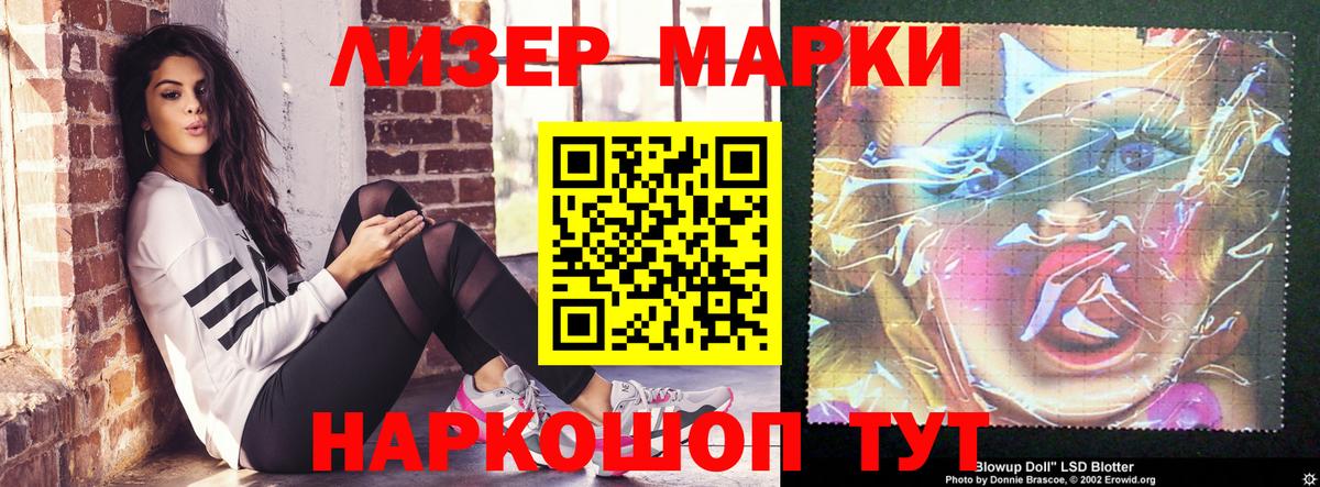 LSD-25 экстази ecstasy Комсомольск-на-Амуре