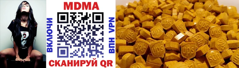 МДМА молли  мориарти официальный сайт  Комсомольск-на-Амуре 