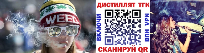 сколько стоит  Комсомольск-на-Амуре  ТГК жижа 