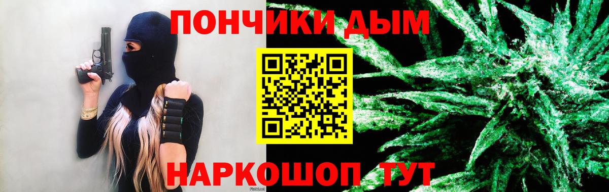 Бошки Шишки семена  Шишки марихуана гибрид  Бошки марихуана сатива  Вход с VPN  Комсомольск-на-Амуре  Бошки Шишки планчик 
